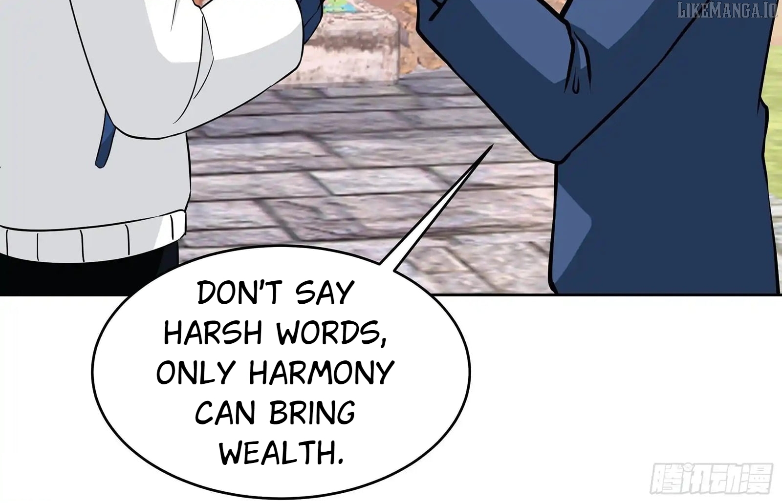 I Really Don’t Want to be Reborn Chapter 454 - page 12